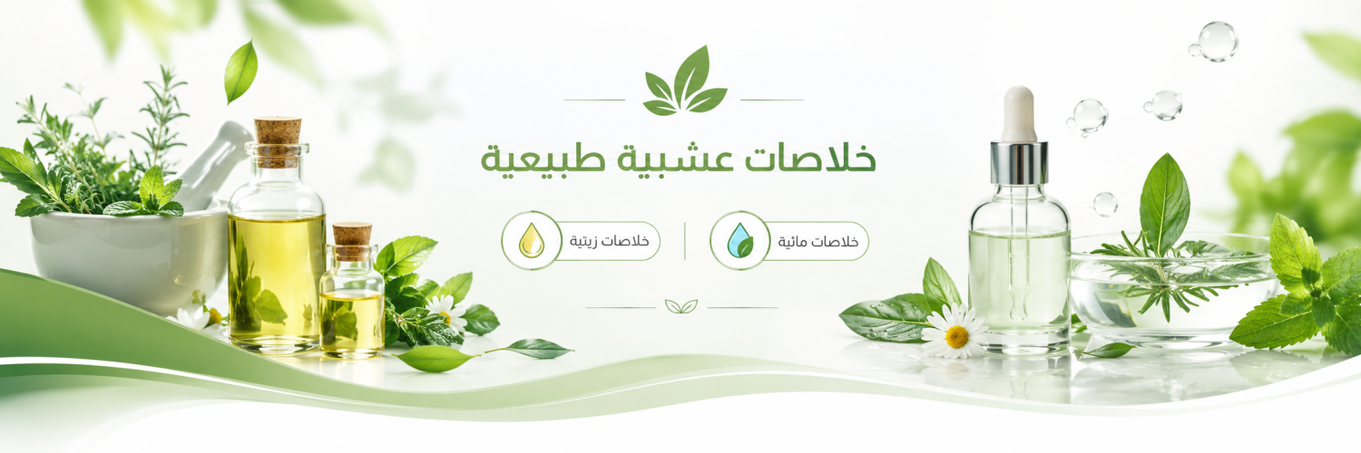 pharmaoneturkey promo